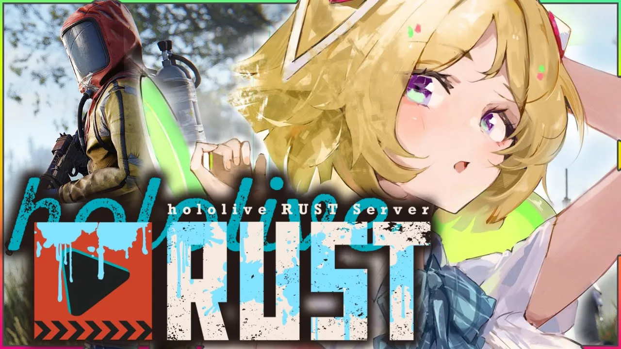 【#holoRUST】ホロ鯖RUST出撃！！1日目【アキロゼ/ホロライブ】