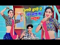 Download Lagu New Dj Song - Tere Mande Ke Laduwa || Tere Mande Ke Laduwa || Lokesh Kumar dj rasiya || Dj rasiya