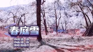  4k udh cover song music 