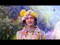 Lagu राधाकृष्ण | कृष्ण वाणी Part 24 | Prem Karna Hi Sukh Ka Mool Hai!  | RadhaKrishn #starbharat