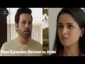 Download Lagu Mohra Episode 25 - [Eng Sub] - Mikaal Zulfiqar - Laiba Khan - Aagha Ali - 3 September 2025