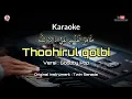 Download Lagu Thohirul qolbi karaoke