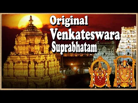Download MP3 Sri Venkateswara Suprabatham | Popular Lord Venkateswara Swamy | Devotional Music TV