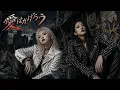 愛はかげろう / 雅夢 – Heavy Metal Cover｜昭和歌謡ヘヴィメタル工房