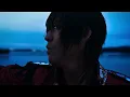 『REASON　song by 大倶利伽羅』- 刀剣男士 鶴丸国永 大倶利伽羅【OFFICIAL MUSIC VIDEO】