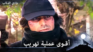 بقيادة عبدالحي يحاولون تهريب مراد علمدار من المشفى وادي الذئاب الحلقة 93 