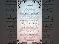 Download Lagu You Won’t Believe the Powerful Message in Surah Al-Balad! | Life-Changing Quran Recitation