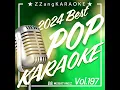 No Lie (Ft. Drake) (By 2 Chainz)