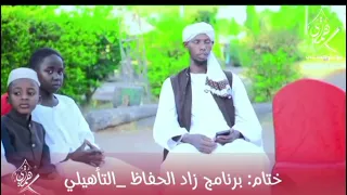 أنشودة مركز همتي لتعليم القرآن    كلمات   أبو شملان المختار    ألحان و أداء   منصور ياسر دندنها
