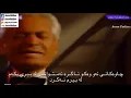adnan senses hicbir kadin beni böyle yakmadi - zher nuse kurdi - Kurdish subtitle full HD
