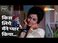 Download Lagu Kis Liye Maine Pyaar Kiya | Lata Mangeshkar's Iconic Hit | Rajesh Khanna, Nanda | The Train (1970)