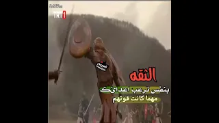 حالات من مسلسل بربروس 