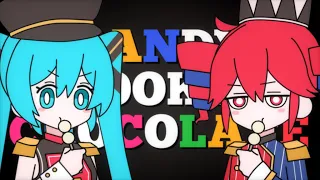 キャンディークッキーチョコレート　🍭🍪🍫初音ミク・重音テトSV