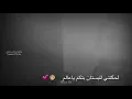علي جاسم لحكتني للبستان بتكم ياعالم 🙈💕 || مع الكلمات || 2020