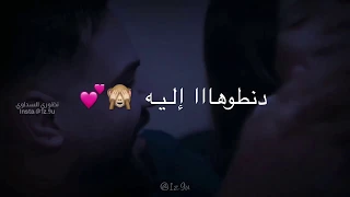 علي جاسم لحكتني للبستان بتكم ياعالم مع الكلمات 2020 