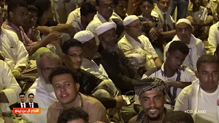 عمر الهدار الألف ألفت قلبي زواج ال زيلع 