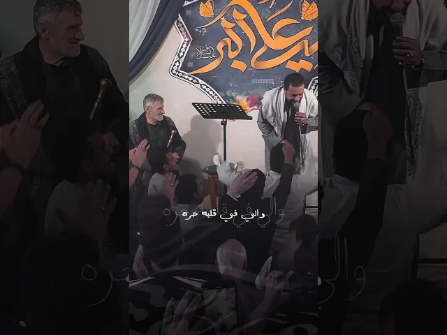 ⁣والي في گلبه حره؟ يعصر عليه نوميه 🍋 ملا قحطان البديري