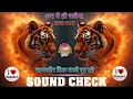 Download Lagu O Bangla Gadi Jhupke Kangna Dj Dhadkan Meerut 💥 Sound Check 👊 अब ये सुनो 💥High Gain👊 Dj Arun Meerut 