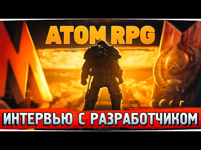 «Мы — не русский Fallout, мы — ATOM RPG»: интервью с автором постапокалиптической РПГ про СССР