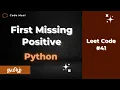 41 First Missing Positive - LeetCode
