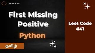 41 First Missing Positive - LeetCode