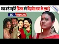 Download Lagu Co Actor आज कर रहे है 30 साल छोटी Actresses के साथ Romance पर आप के साथ क्यो नहीं