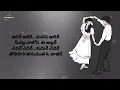 Dheemthanana Lyrical | Urvasivo Rakshasivo | Allu Sirish, Anu Emmanuel | Achu Rajamani | Sid Sriram
