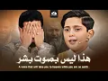 Download Lagu هذا ليس بصوت بشر انه عملاق سيطر بصوته علي الساحة القرآنية من برنامج محفل ! الشاب صالح مهدي زاده