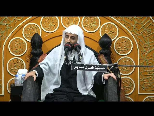 ⁣احياء ليلة  1 محرم  1447 هـ الخطيب الحسيني ملا حسن الموسى