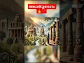 Download Lagu Atharva veda⁉️