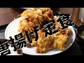 日本の米は世界一 / 打首獄門同好会 covered by 宙月ティラ