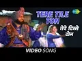 Download Lagu Tere Tile Ton | Punjabi Song | Kuldep Manak