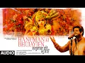 Lagu Hanuman Ki Bhujayien (Audio) Vishal Mishra | Payal Dev, Manoj MS | Sanat, Hardik | Lovesh| Bhushan K