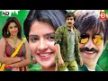 Download Lagu Ravi Teja New South Blockbuster In Hindi Dub Action Movie || Richa, Deeksha Seth Love Story Movie