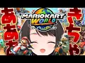 【#生スバル】SWITCH2GET!!!!!!!感謝のマリオカートワールドしゅばああああああああああああああ!!!!!【ホロライブ/大空スバル】