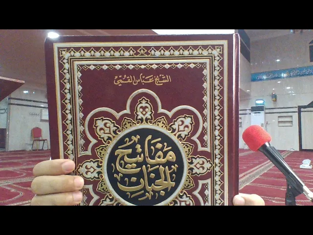 ⁣من أدعية السّحَر