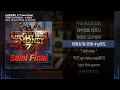 수퍼비 (SUPERBEE) - 수퍼비와 (Feat. BewhY) (Prod. BewhY)ㅣ Lyrics / 가사