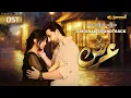 Download Lagu Arsh | OST [Original Soundtrack] | Sami Khan \u0026 Sonya Hussyn | Starting from 16th April | Express TV