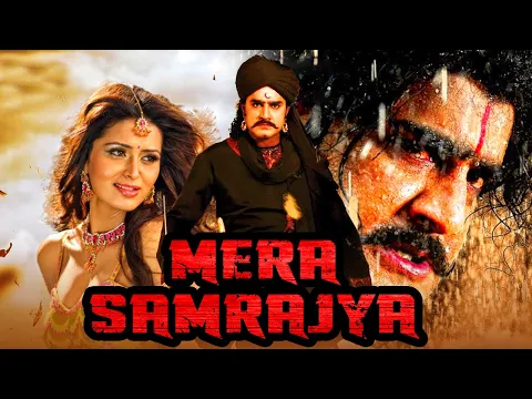 Mera Samrajya New South Indian Comedy Movie Dubbed in Hindi Srikanth Vidisha