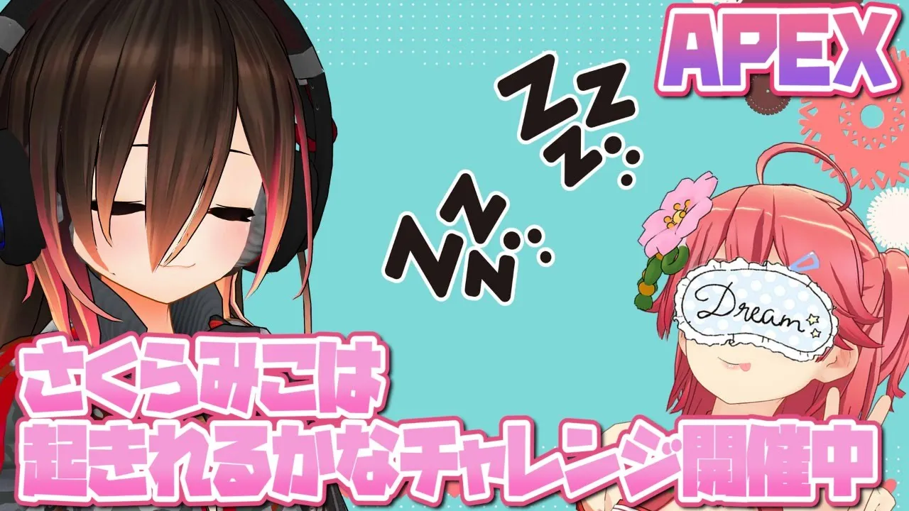 【APEX】スヤスヤみこちを待つ間にチャンポンは用意できるのか！！！【ホロライブ/ロボ子さん】