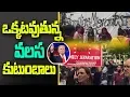 Download Lagu Immigrant families coming together