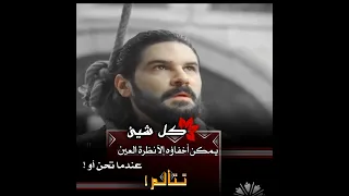 اعدام خيرالدين بربروس ينقذ نفسه في اللحضة الاخيرة تصاميم B R Ave 5 