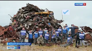 Омичи приняли участие в уборке Арктики