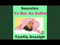 Download Lagu Sourate Ya Sin