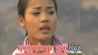 cambodia music khmers song cambodian video khmer karaoke