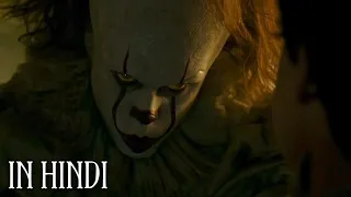 it horror scene in hindi