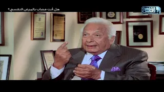 د أحمد عكاشة اللايف كوتش لا يعالج الأمراض النفسية 