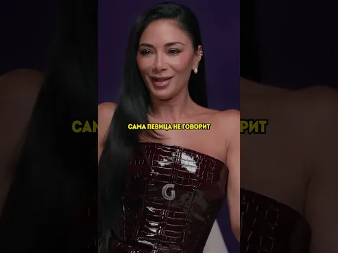 Николь Шерзингер: от Pussycat Dolls до триумфа на Бродвее и Всемирных играх кочевников в 2026 году!