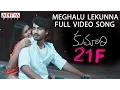 Download Lagu Meghalu Lekunna Full Video Song || Kumari 21F Video Songs || Devi Sri Prasad, Raj Tarun, Hebah Patel
