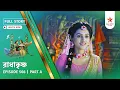 Lagu Full Story | Radha Krishna | Episode 508 | Part A